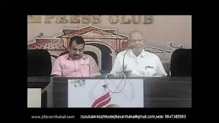CARUA PRESS MEET JV