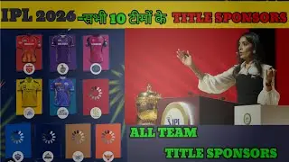 TATA IPL 2026, All Team Main TITLE SPONSORS, One Team Unique SPONSORS. #cricket #ipl 