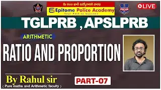 RATIO AND PROPORTION || PART 07 || #arithmetictricks #rahulsir #epitomepoliceacademy #mathstricks