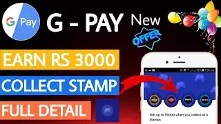 Google pay New Offer | Rs 3000 Cashback Google Pay Stamp offer 2020