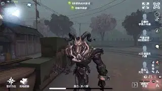 #95 Goatman | Pro Player | Eversleeping Town | Identity V