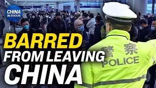 Concerns Rise as China Ups Use of Exit Bans | China In Focus