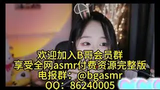 绮夏 asmr 弹舌口腔音 纯跟欲的结合 擦边 高能剧场 顶级熟女 少女 剧情向 舔耳 耳语 口腔音 御姐 甜美娇媚 深度脑部放松 助眠漂浮触发点 ASMR无语音解压 完整版 全网主播资源