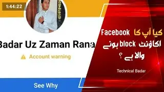 How to check Facebook Status || Facebook Status|| Facebook account Blocked