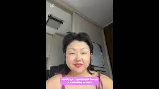 🔥 3 простых шага к Бьюти Мастеру и Профессионалу с доходом от 500.000 до 700.000