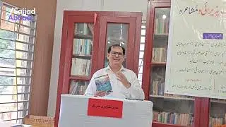 Aftab Iqbal's Speech At my Book Event 