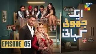 Ek Jhooti Kahani EP 5 [CC] - Presented by Lifebuoy Shampoo & Powered by Leather Galleria - HUM TV