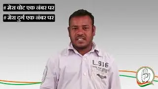 Amitabh Nayak - Ward 22 - Public View On Durg MLA Arun Vora