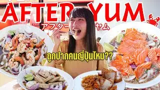 【念願！】2度目の挑戦でついにヤムの超人気店に初入店できました！