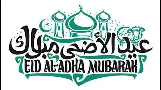 Eid ul Adha Status | Eid Mubarak Status | Eid ul Azha Whatsapp status | Eid ul Azha Status