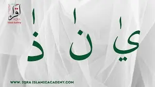 LESSON KHADA ZABAR LEARN ARABIC READING THE EASY WAY IQRA ISLAMIC ACADEMY