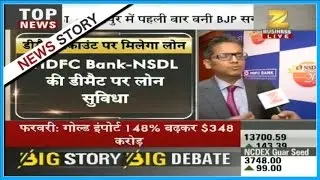 Now investors will be able to get loan on their demat account