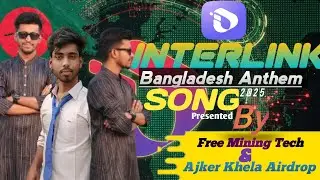 Interlink Bangladesh  Song 2025 🇧🇩  | Interlink Song 2025 Interlink Update | By Free Minning Tech