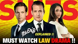 Suits series explained in Tamil | Suits Season 1 | Harvey Specter edit | Mike Ross and Rachel Zane