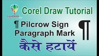 Corel Draw Paragraph Mark, Pilcrow Sign Typing Problem, paragraph mark kaise hataye