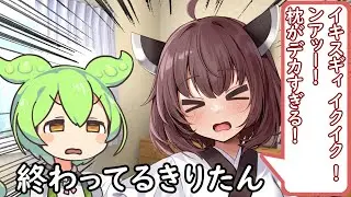 終わってるきりたん【VOICEROID劇場】