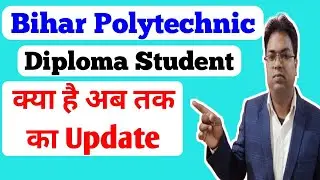 bihar polytechnic semester student / bihar  polytechnic 2nd semester / semester exam