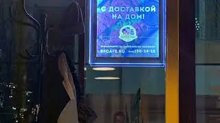 Стрит-кафе Brothers Food Балашиха
