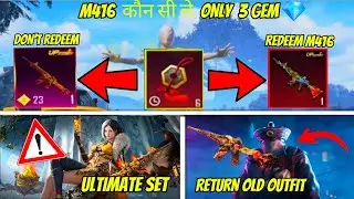 🤯 How to get both M416 skins? 😎 | NEW M416 + TIGER M416 🔴 | OLD OUTFITRETURN | BGMI M416 | GET M4...