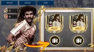 СРОЧНЫЕ НОВОСТИ!!! GULLIT 112+ OVR БЕЗ ДОНАТА В FIFA MOBILE!!!