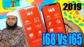 Symphony i68 Vs i65 Bangla short Review | Best Budget Phone in 6k