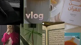 يوم من يوميات طالب طبvlog 001 😍