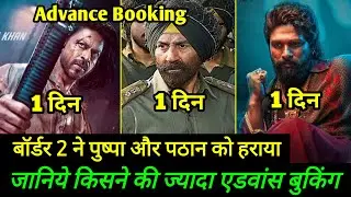 Border 2 Advance Booking | Border 2 Vs Pathaan Vs Pushpa 2 Advance Booking Collection, Sunny Deol