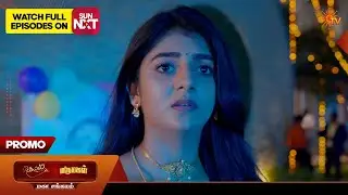 Kayal & Marumagal - Mahasangamam | Special Promo | 19 Feb 2026 | Tamil Serial | Sun TV