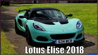 Lotus Elise 2018 | 2018 Lotus Elise Luxury Concept Redesign Changes