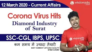 Corona Virus Hits Diamond Industry of Surat | 12 March 2020 @Wisdom jobs