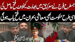 APTMA Ex-Chairman Gohar Ejaz Gives Optimistic Outlook for Pakistan&rsquo;s Economy | Pakistan News