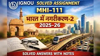 IGNOU MHI-111 भारत में नगरीकरण&ndash;2 Solved Assignment 2025&ndash;26 | सम्पूर्ण हल