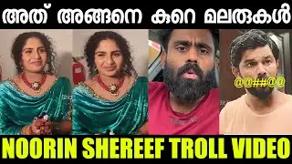 Noorin Shereef comments issue troll