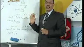 2 رياضيات خامس علمي الدوال الدائرية ج1