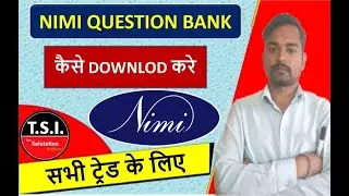 ITI NIMI Question bank कैसे डाउनलोड करें || How to Download ITI NIMI Question bank 2023