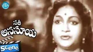 Sati Anasuya Movie Scenes - NTR Introduction || Anjali Devi || Jamuna || Gummadi