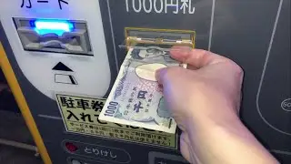 【茨城県 水戸市】マルヨパーキング 第一駐車場（現金で支払い／駐車券発券機 → 駐車券 → 出口精算機）