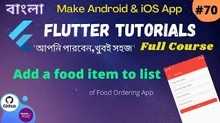 Flutter Bangla Tutorial | 70 | Add a Food Item to the list of Food Ordering App
