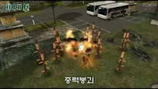 Ran Online New Skills