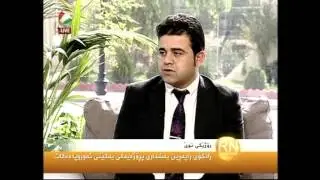 بەرنامەی رۆژێکی نوێ کەناڵی کوردسات لە سەر چالاکیەکانی زانکۆی ڕاپەڕین