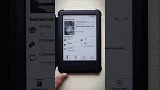 ONYX BOOX Darwin 11. Солидный ридер для солидных господ #гаджеты #новинки #техника #onyxboox