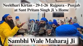 Neeldhari Kirtan - 29-1-26 Rajpura Punjab By Sambhi Wale Maharaj Ji at Sant Pritam Singh Ji's Home