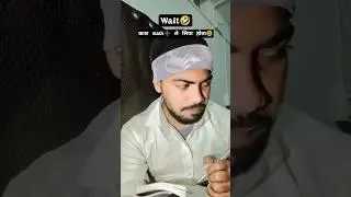 math में कमजोर😂 #viralshort #shortvideos #funny #youtubeshorts