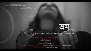 illusion. Short Film.A Shahain Shaan Film.Kamrunnahar Munni. 2021 #illusion #Suicide #shortfilm