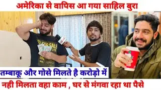 अमेरिका से आए एक्टर Sahil Boora का पहला इंटरव्यू | SWAG MEDIA| Ajay Gill Kurar |