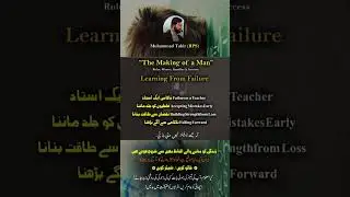 Learning From Failure #success #motivation #shortvideos #shorts #reels