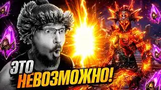 I'VE NEVER SEEN AN x2 LIKE THIS! | Beggar Raid | Opening Void Shards in Raid Shadow Legends