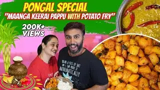 PONGAL SPECIAL