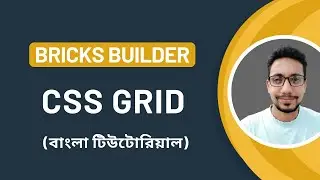 Bricks Builder CSS Grid | Bricks Builder v1.6.1 | Bricks Builder Bangla Tutorial  | WebgeniusBD