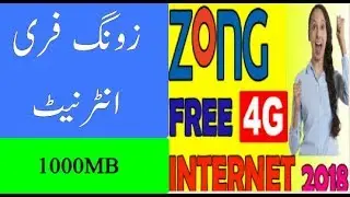 Zong Free Internet Code 2019